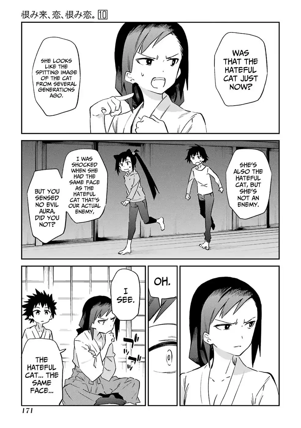 Urami Koi, Koi, Urami Koi. Chapter 53 23